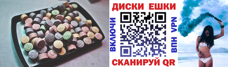ЭКСТАЗИ mix  как найти закладки  blacksprut ссылка  Клин 
