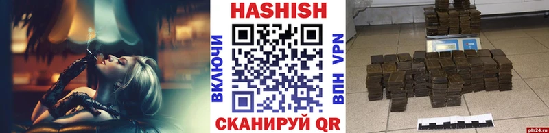 ГАШИШ AMNESIA HAZE  купить наркотики цена  OMG как войти  Клин 