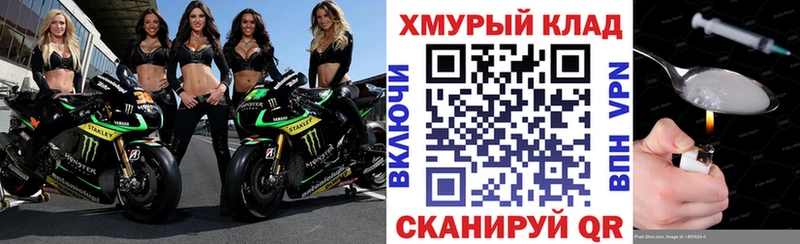 ГЕРОИН Heroin  Клин 