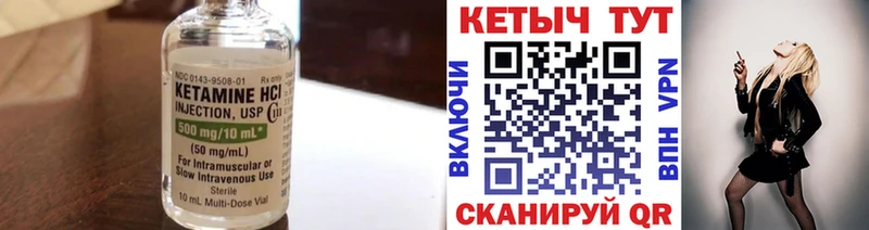 купить   Клин  КЕТАМИН ketamine 
