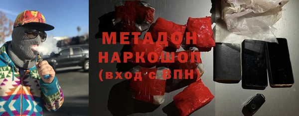 mdpv Алексин