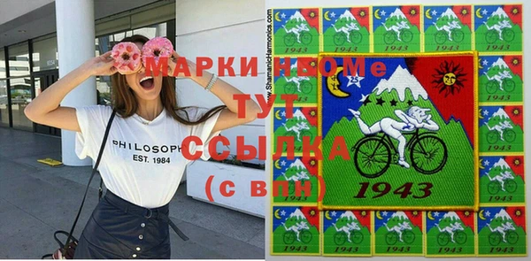 mdpv Алексин