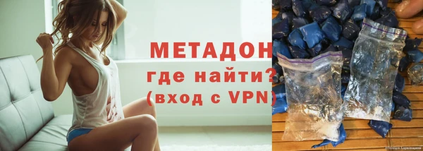 кокаин премиум Алексеевка