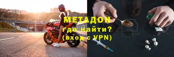 mdpv Алексин