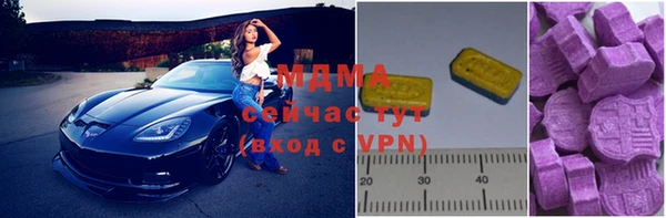 mdpv Алексин