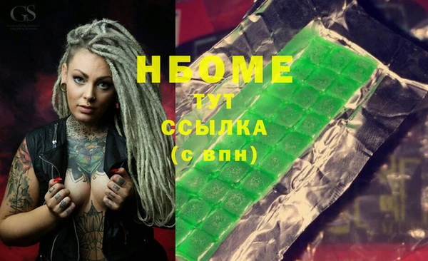 кристаллы Алзамай