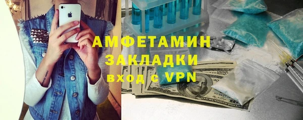 кокаин премиум Алексеевка