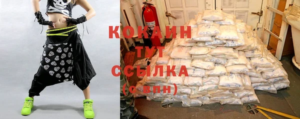 кристаллы Алзамай