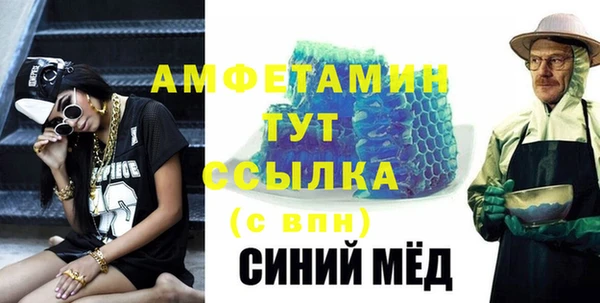 кристаллы Алзамай