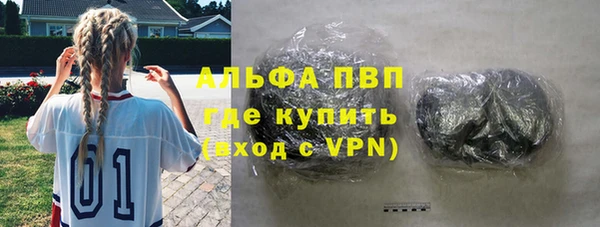 кокаин премиум Алексеевка