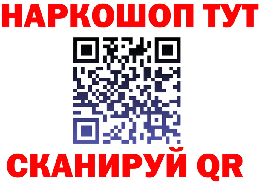 Alfa_PVP СК зеркало shop kraken Клин