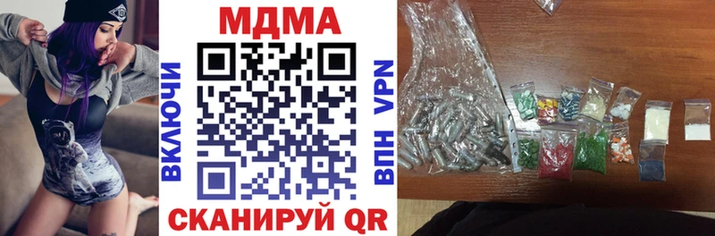 MDMA молли  Клин 