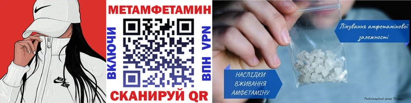 МЕТАМФЕТАМИН витя Клин