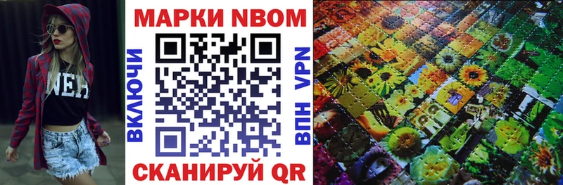 Наркотические марки 1500мкг  Клин 