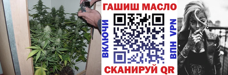 ТГК гашишное масло Клин