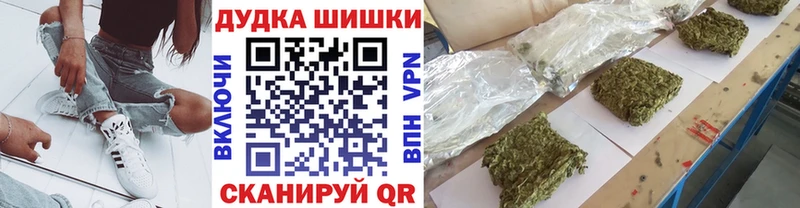 МАРИХУАНА LSD WEED  Клин 